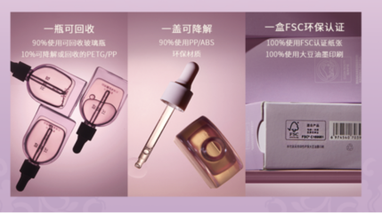 歐盟發布D4、D5、D6限用令,花皙蔻純凈美妝標準再次引領全球