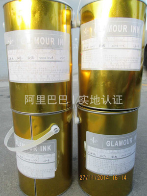 【廠家直銷免膠白 熱轉(zhuǎn)印材料 燙畫材料 燙畫油墨】價(jià)格_廠家_圖片 -