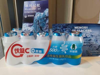 蒙牛亮相第28屆聯合國氣候變化大會,向世界展示中國乳企綠色名片