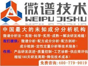 彩晶玻璃油墨配方還原成分分析_精細化學品_世界工廠網(wǎng)