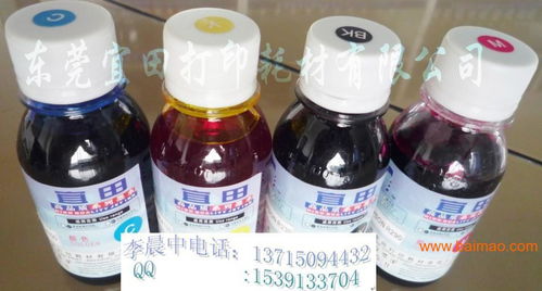 東莞宜田免加熱銅版紙墨水,自制研發(fā)的專(zhuān)利產(chǎn)品