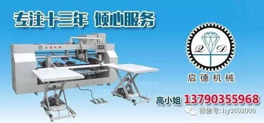 3天賣(mài)掉9套設(shè)備 達(dá)成意向60多家,這家破解油墨廢水難題的企業(yè)太受歡迎